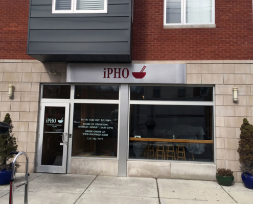 Exterior Design Ipho front